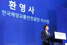 한국해양교통안전공단 출범...해양안전 관리로 10년 내 해양사고 50% 저감 목표