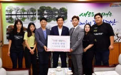 경사다, 경산시청에 연탄 1,500장 기탁