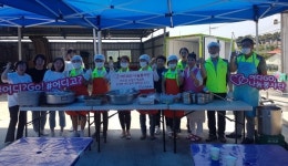 경산시노인복지관, ‘참 좋은! 사랑의 밥차’ 운영