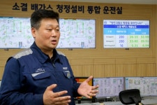 (주)포스코(3,4소결공장) | [르포] 현대제철 당진 소결공장, 청정설비 가보니