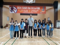 경복대 의료복지과, 한기범희망재단 ‘청소년 건강증진 성남 3X3 농구대회’ 자원봉사