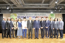 순천대, 호아트센터 및 지역 의료기관과 업무협약 체결