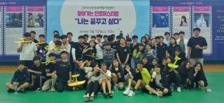 신안교육지원청, 찾아가는 청소년 진로페스티벌 ‘호응’