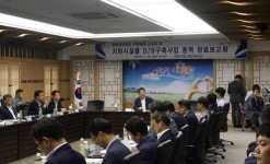 영천시, 상·하수도 지하시설물 DB 구축 완료