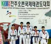 호남대 태권도경호학과, 전주오픈국제태권도대회 입상