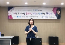 경산시, 2019년 경산시민 글쓰기 교육 개최