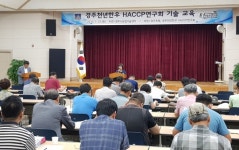 경주시농업기술센터, 한우농장 HACCP관리 교육 실시