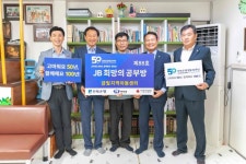전북은행, 무주군 무주읍에 ‘JB희망의 공부방 제88호’ 오픈
