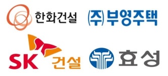 중견건설 희비…호반산업·효성중공업 약진 눈길