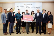 전남농협·전남지방경찰청, 대포통장 및 금융사기 강력 근절 추진