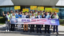 경원산소(주)제2영업소 | 광주남구중독관리통합지원센터, 휴가철 교통사고 예방캠페인 펼쳐