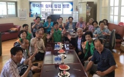 경산시 자율방재단, 폭염경보에 중방동 경로당 방문