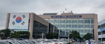 칠곡군, 일본 수출규제 현황파악 및 기업지원 총력