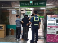 경산시 서부1동, 특이민원 비상상황대비 모의훈련 실시