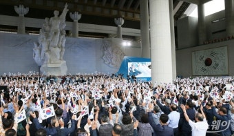 [NW포토]광복절 경축식 “대한독립 만세! 만세! 만세!”