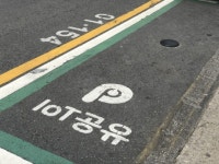 영등포구, IoT 기반 주차 공유 서비스 확대 운영...주차난 해소