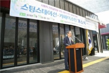 서부발전, 사회적 취약계층 고용 위한 세차장 및 카페 개소