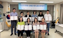 대구수동행센터 | 대구시 청소년센터, 대구스마일센터와 공동업무협약 체결
