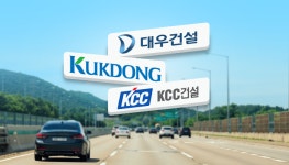 [단독] 5200억 양평-이천 고속도로…대우·극동·KCC건설 수주 유력