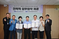 인천의료원, 대한간호학원등 3개 단체와 전략적 업무협약 체결