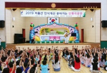 장흥군, 저출산 인식개선 위한 ‘가족사랑 인형극’ 공연