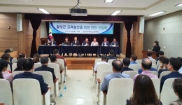 대구시의회, 달성군 다사권역 교육현안 간담회 개최