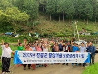 장흥군, 유치면 월암마을 도랑살리기 ‘첫삽’