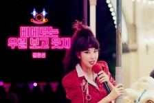 에버랜드, 할로윈 축제 맞아 가수 김완선과 ‘맞손’