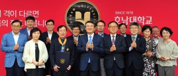 호남대, 정년퇴임 조진영·한혜경 교수 정부포상 전수