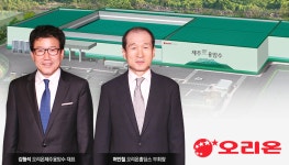 오리온, ‘미네랄워터’ 출시 임박…초코파이 신화 잇는다