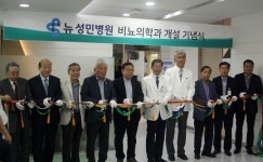 뉴 성민병원, 비뇨의학과 개설 기념식 개최…문영태 기획부원장 초빙