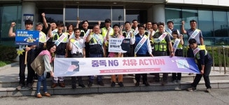 경원산소(주)제2영업소 | 광주남구중독관리통합지원센터, ‘음주운전 예방캠페인’ 실시