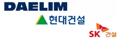 현대·대림·SK건설, 제비뽑기 입찰 과징금 180억원 부과될 듯