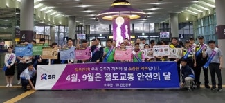 권태명 SR 대표이사 “안전은 에스알의 핵심가치, 절대안전 확보에 최선”