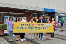 안산시, 상록수역·안산역서 ‘식중독 예방 캠페인’ 전개