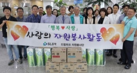 수도권매립지관리공사, 추석 맞아 `사랑 나눔` 실천