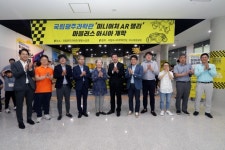아시아문화전당 창제작 콘텐츠 ‘마블러스 아시아’ 광주과학관에서 만나요!