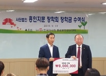 마사회 종로지사, ‘흥인지문장학회’에 1300만원 전달