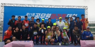 영천시청, 경상북도 공무원 마라톤대회 입상