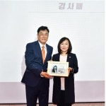 서울시의회 이영실 의원, ‘중랑구수어통역센터’ 감사패 수상