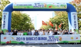 삼성디스플레이, 아산캠퍼스서 소통·나눔 축제 개최