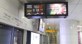 경북관광공사, 수도권 관광객 대상 경북관광 홍보