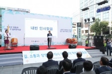 영등포구 “50년 만에 환골탈태, 영등포역 일대 대변신”...노점상 사라져