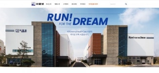 ‘돼지열병’으로 주가 뜨자 지분 매도한 이글벳 최대주주 일가