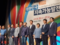 전주시, 시민참여형 에너지정책 ‘잘했다’