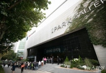 [NW포토]개나리4차 아파트 재건축 ‘역삼 센트럴 아이파크’ 개관