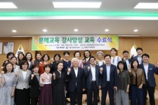 무주군, 문해교육 강사 배출