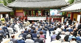 경주시, 옥산서원 유네스코 세계유산 등재 기념행사 개최