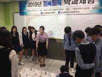 조선대 SW융합교육원,  ‘끼득끼득 학과체험 프로그램’서 로봇 활용 코딩교육