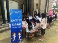 뉴 성민병원, 우수간호인력 모집 취업설명회 참여